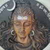 Lord Siva Wall Art – Premium Finish 2FT