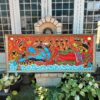 WhatsApp Image 2026-08-18 at 3.46.00 PM (1) 4 1/4 Feet Anantha Shayana Mahavishnu Framed Wall Art | Premium Matte Finish Wooden Frame Hindu Devotional Painting for Home, Temple & Office